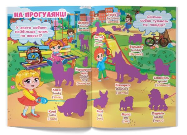 Велика книжка розвивальні наліпки розумні завдання свійські тварини Ціна (цена) 50.32грн. | придбати  купити (купить) Велика книжка розвивальні наліпки розумні завдання свійські тварини доставка по Украине, купить книгу, детские игрушки, компакт диски 2