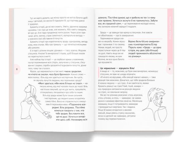 Вихід є завжди Ціна (цена) 214.60грн. | придбати  купити (купить) Вихід є завжди доставка по Украине, купить книгу, детские игрушки, компакт диски 3