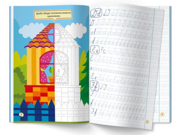 Перші прописи із завданнями англійська мова рукописний шрифт Ціна (цена) 15.56грн. | придбати  купити (купить) Перші прописи із завданнями англійська мова рукописний шрифт доставка по Украине, купить книгу, детские игрушки, компакт диски 1