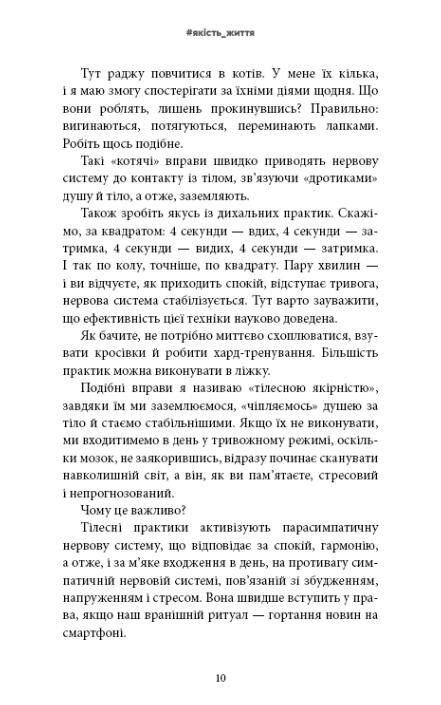 Психотерапевтичні етюди Ціна (цена) 377.60грн. | придбати  купити (купить) Психотерапевтичні етюди доставка по Украине, купить книгу, детские игрушки, компакт диски 5