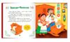 Українські народні казки малюкам Ціна (цена) 159.75грн. | придбати  купити (купить) Українські народні казки малюкам доставка по Украине, купить книгу, детские игрушки, компакт диски 5