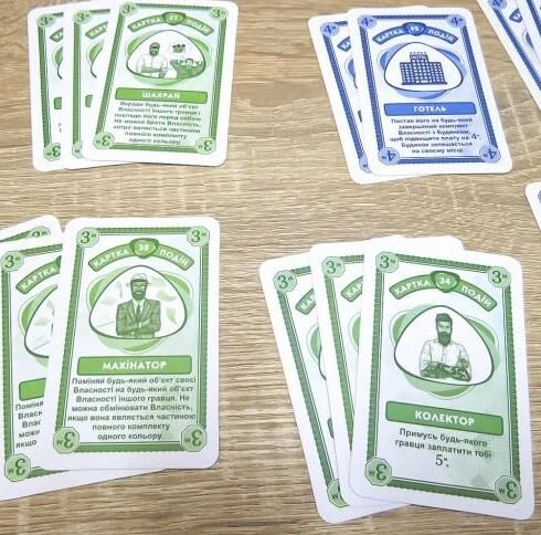 Гра настільна Люкс CITY в металевій коробці 1199 Ціна (цена) 209.10грн. | придбати  купити (купить) Гра настільна Люкс CITY в металевій коробці 1199 доставка по Украине, купить книгу, детские игрушки, компакт диски 2