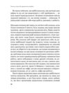 Плече до плеча Як порозумітися на роботі Ціна (цена) 200.60грн. | придбати  купити (купить) Плече до плеча Як порозумітися на роботі доставка по Украине, купить книгу, детские игрушки, компакт диски 6