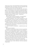 Учениця лиходія Книга 2 Минуло 0 днів без злочинів Помічниця лиходія Ціна (цена) 385.40грн. | придбати  купити (купить) Учениця лиходія Книга 2 Минуло 0 днів без злочинів Помічниця лиходія доставка по Украине, купить книгу, детские игрушки, компакт диски 5