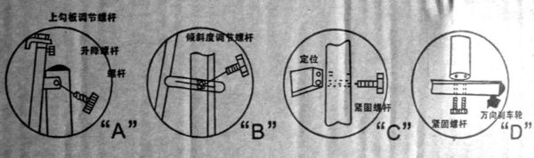 Підставка металева на колесах для дошки сухостираючої висота 120 см регулюється ширина 82-150 см 1-2 Ціна (цена) 794.40грн. | придбати  купити (купить) Підставка металева на колесах для дошки сухостираючої висота 120 см регулюється ширина 82-150 см 1-2 доставка по Украине, купить книгу, детские игрушки, компакт диски 1