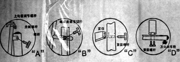 Підставка металева на колесах для дошки сухостираючої висота 120 см регулюється ширина 80-150 см 1-4 Ціна (цена) 978.80грн. | придбати  купити (купить) Підставка металева на колесах для дошки сухостираючої висота 120 см регулюється ширина 80-150 см 1-4 доставка по Украине, купить книгу, детские игрушки, компакт диски 1