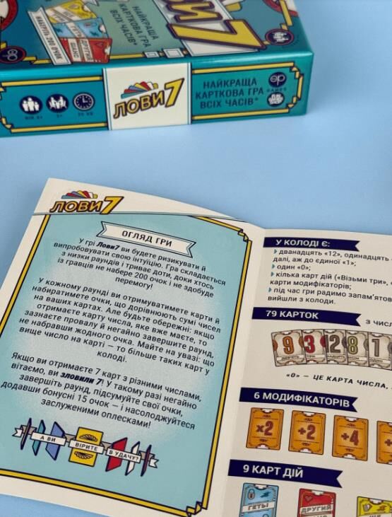 Лови7 Flip7 Ціна (цена) 695.50грн. | придбати  купити (купить) Лови7 Flip7 доставка по Украине, купить книгу, детские игрушки, компакт диски 2