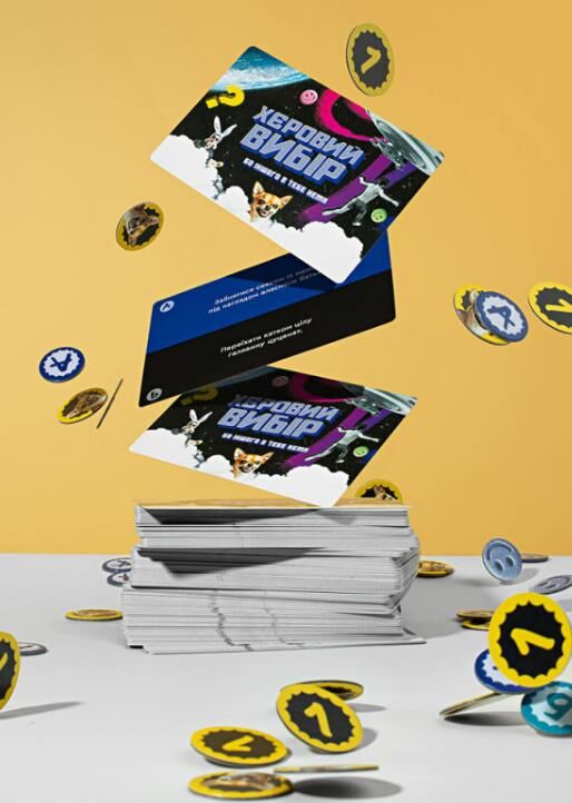 Хєровий вибір Ціна (цена) 695.50грн. | придбати  купити (купить) Хєровий вибір доставка по Украине, купить книгу, детские игрушки, компакт диски 2