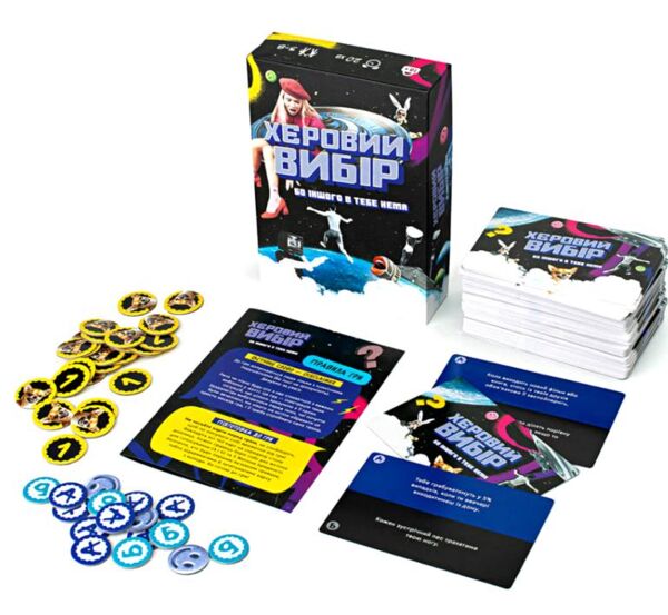 Хєровий вибір Ціна (цена) 695.50грн. | придбати  купити (купить) Хєровий вибір доставка по Украине, купить книгу, детские игрушки, компакт диски 1