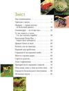 енц для допитл АМФІБІІ загадковий світ формат А-5 Ціна (цена) 105.60грн. | придбати  купити (купить) енц для допитл АМФІБІІ загадковий світ формат А-5 доставка по Украине, купить книгу, детские игрушки, компакт диски 1