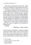 Завіса Остання справа Пуаро Ціна (цена) 244.60грн. | придбати  купити (купить) Завіса Остання справа Пуаро доставка по Украине, купить книгу, детские игрушки, компакт диски 4