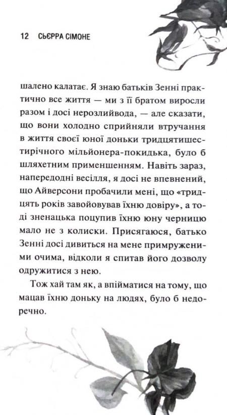 Глорія книга 2.5 Ціна (цена) 216.10грн. | придбати  купити (купить) Глорія книга 2.5 доставка по Украине, купить книгу, детские игрушки, компакт диски 8