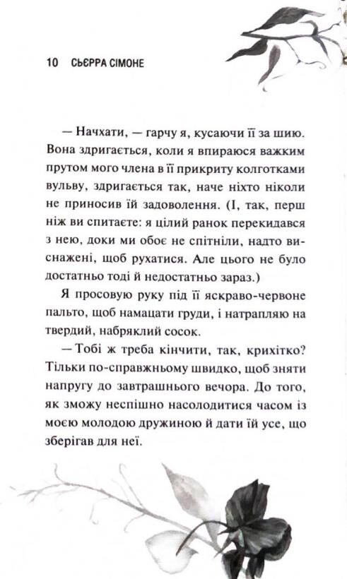 Глорія книга 2.5 Ціна (цена) 216.10грн. | придбати  купити (купить) Глорія книга 2.5 доставка по Украине, купить книгу, детские игрушки, компакт диски 6