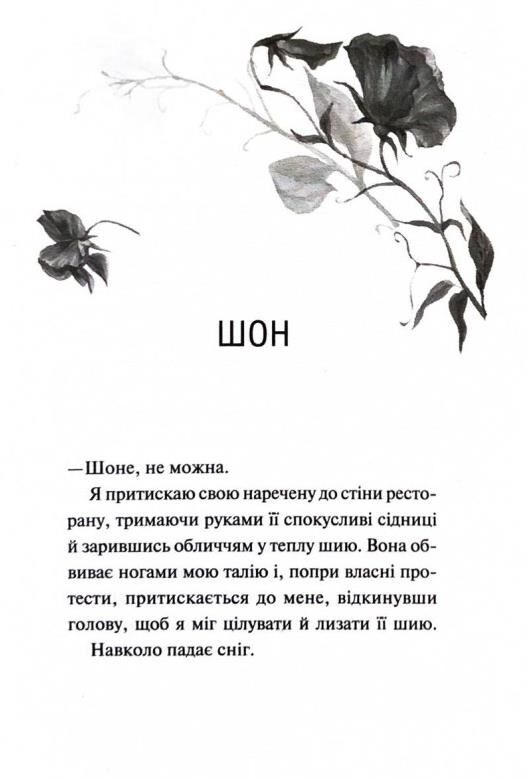 Глорія книга 2.5 Ціна (цена) 216.10грн. | придбати  купити (купить) Глорія книга 2.5 доставка по Украине, купить книгу, детские игрушки, компакт диски 3