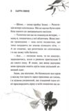 Глорія книга 2.5 Ціна (цена) 216.10грн. | придбати  купити (купить) Глорія книга 2.5 доставка по Украине, купить книгу, детские игрушки, компакт диски 4