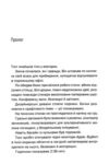 Мертві гроші Ціна (цена) 375.10грн. | придбати  купити (купить) Мертві гроші доставка по Украине, купить книгу, детские игрушки, компакт диски 4