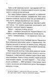 Мертві гроші Ціна (цена) 375.10грн. | придбати  купити (купить) Мертві гроші доставка по Украине, купить книгу, детские игрушки, компакт диски 5