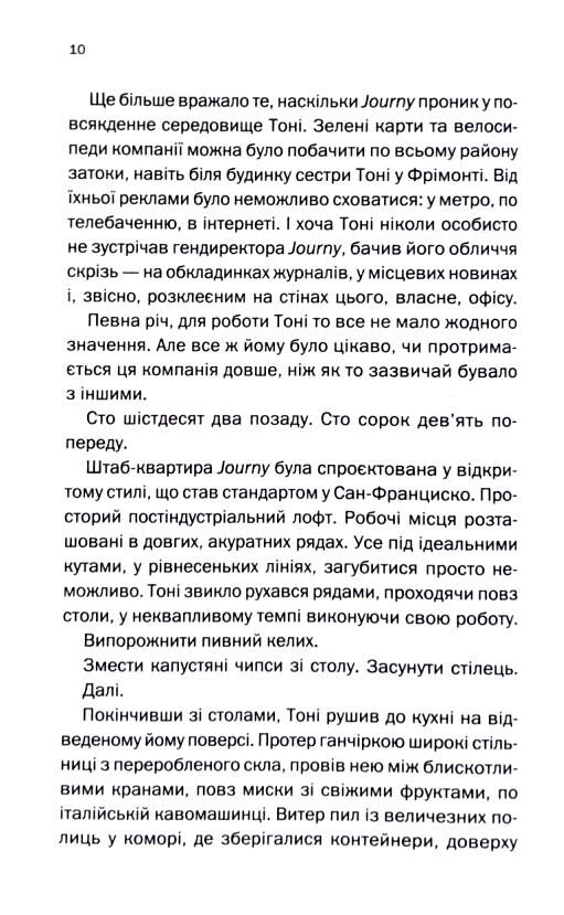 Мертві гроші Ціна (цена) 375.10грн. | придбати  купити (купить) Мертві гроші доставка по Украине, купить книгу, детские игрушки, компакт диски 7