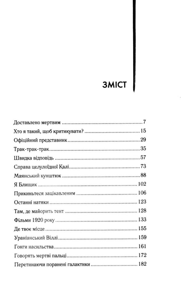 М'яка машина Ціна (цена) 326.20грн. | придбати  купити (купить) М'яка машина доставка по Украине, купить книгу, детские игрушки, компакт диски 3