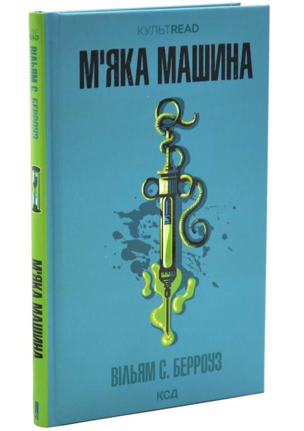 М'яка машина Ціна (цена) 326.20грн. | придбати  купити (купить) М'яка машина доставка по Украине, купить книгу, детские игрушки, компакт диски 0