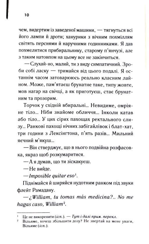 М'яка машина Ціна (цена) 326.20грн. | придбати  купити (купить) М'яка машина доставка по Украине, купить книгу, детские игрушки, компакт диски 7
