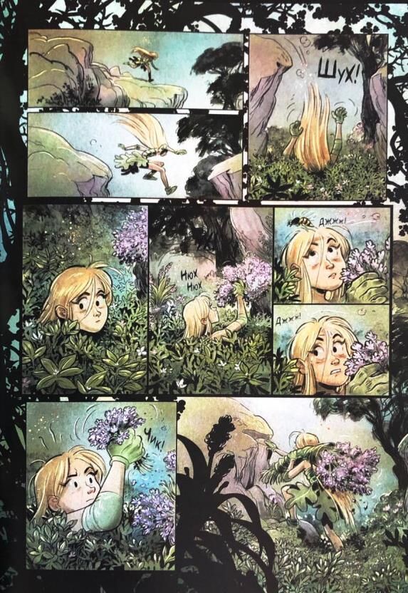 Бринділла Шлях до світла Том 2 Комікс Ціна (цена) 450.00грн. | придбати  купити (купить) Бринділла Шлях до світла Том 2 Комікс доставка по Украине, купить книгу, детские игрушки, компакт диски 5