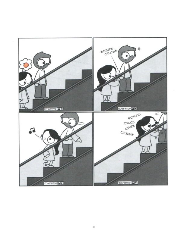 Закохані й закутані Ціна (цена) 285.90грн. | придбати  купити (купить) Закохані й закутані доставка по Украине, купить книгу, детские игрушки, компакт диски 4