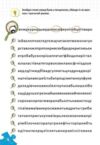 Уроки швидкочитання Готовий тренінг Третій рівень Ціна (цена) 39.15грн. | придбати  купити (купить) Уроки швидкочитання Готовий тренінг Третій рівень доставка по Украине, купить книгу, детские игрушки, компакт диски 1