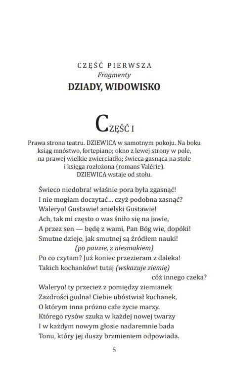 Dziady Дзяди ПОЛЬСЬКОЮ МОВОЮ Ціна (цена) 276.77грн. | придбати  купити (купить) Dziady Дзяди ПОЛЬСЬКОЮ МОВОЮ доставка по Украине, купить книгу, детские игрушки, компакт диски 3