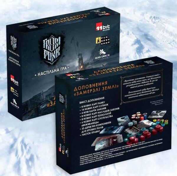 Замерзлі землі Доповнення Настільна гра FGKS002 Ціна (цена) 1 128.00грн. | придбати  купити (купить) Замерзлі землі Доповнення Настільна гра FGKS002 доставка по Украине, купить книгу, детские игрушки, компакт диски 1