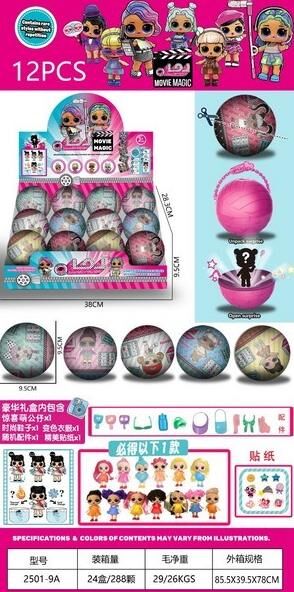 Лялька LOL 2501-9А 9см Ціна (цена) 23.90грн. | придбати  купити (купить) Лялька LOL 2501-9А 9см доставка по Украине, купить книгу, детские игрушки, компакт диски 0