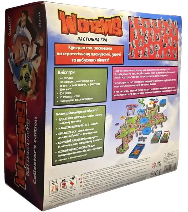 Настільна гра WORMS (Черв'ячки) FGKS008 Ціна (цена) 4 850.00грн. | придбати  купити (купить) Настільна гра WORMS (Черв'ячки) FGKS008 доставка по Украине, купить книгу, детские игрушки, компакт диски 1