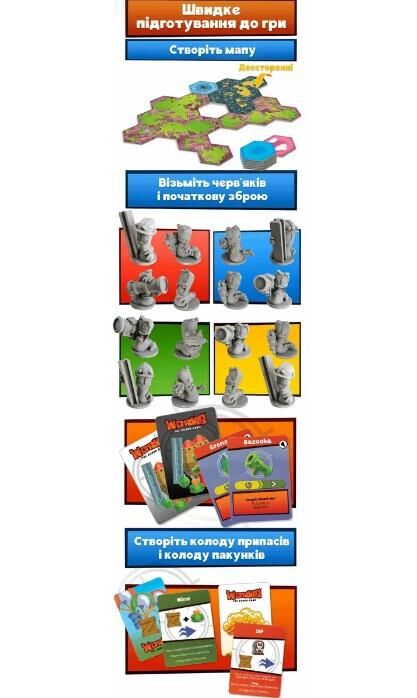 Настільна гра WORMS (Черв'ячки) FGKS008 Ціна (цена) 4 850.00грн. | придбати  купити (купить) Настільна гра WORMS (Черв'ячки) FGKS008 доставка по Украине, купить книгу, детские игрушки, компакт диски 4