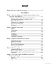 Роман Шухевич Василь Кук Василь Галаса Тарас Бульба-Боровець Клим Савур Степан Стебельський Ціна (цена) 342.33грн. | придбати  купити (купить) Роман Шухевич Василь Кук Василь Галаса Тарас Бульба-Боровець Клим Савур Степан Стебельський доставка по Украине, купить книгу, детские игрушки, компакт диски 1