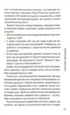 Впевненість 8 кроків до усвідомлення власної цінності Ціна (цена) 326.20грн. | придбати  купити (купить) Впевненість 8 кроків до усвідомлення власної цінності доставка по Украине, купить книгу, детские игрушки, компакт диски 5