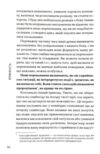 Впевненість 8 кроків до усвідомлення власної цінності Ціна (цена) 326.20грн. | придбати  купити (купить) Впевненість 8 кроків до усвідомлення власної цінності доставка по Украине, купить книгу, детские игрушки, компакт диски 2