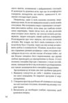 Впевненість 8 кроків до усвідомлення власної цінності Ціна (цена) 326.20грн. | придбати  купити (купить) Впевненість 8 кроків до усвідомлення власної цінності доставка по Украине, купить книгу, детские игрушки, компакт диски 6