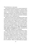 Впевненість 8 кроків до усвідомлення власної цінності Ціна (цена) 326.20грн. | придбати  купити (купить) Впевненість 8 кроків до усвідомлення власної цінності доставка по Украине, купить книгу, детские игрушки, компакт диски 1