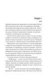 Голмс Марпл і По Книга 1 Найвидатніша команда з розкриття злочинів ХХІ століття Ціна (цена) 317.70грн. | придбати  купити (купить) Голмс Марпл і По Книга 1 Найвидатніша команда з розкриття злочинів ХХІ століття доставка по Украине, купить книгу, детские игрушки, компакт диски 1