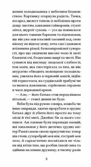 До маяка Ціна (цена) 420.00грн. | придбати  купити (купить) До маяка доставка по Украине, купить книгу, детские игрушки, компакт диски 4