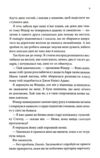 Запрошення Ціна (цена) 334.30грн. | придбати  купити (купить) Запрошення доставка по Украине, купить книгу, детские игрушки, компакт диски 6