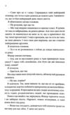 Запрошення Ціна (цена) 334.30грн. | придбати  купити (купить) Запрошення доставка по Украине, купить книгу, детские игрушки, компакт диски 3