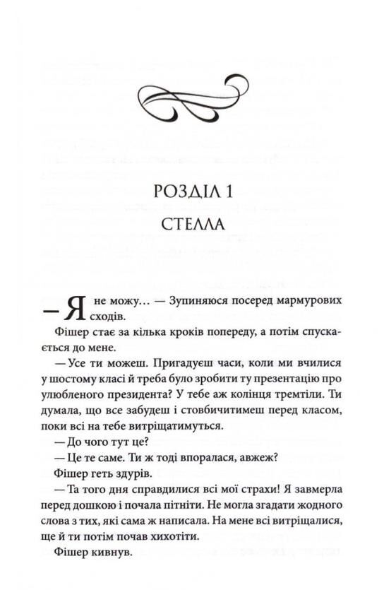 Запрошення Ціна (цена) 334.30грн. | придбати  купити (купить) Запрошення доставка по Украине, купить книгу, детские игрушки, компакт диски 2