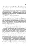 Повернення Еллі Блек Ціна (цена) 397.10грн. | придбати  купити (купить) Повернення Еллі Блек доставка по Украине, купить книгу, детские игрушки, компакт диски 3