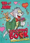 Розмальовка зі стікерами LCB38 Tom and Jerry День Святого Валентина Ціна (цена) 56.00грн. | придбати  купити (купить) Розмальовка зі стікерами LCB38 Tom and Jerry День Святого Валентина доставка по Украине, купить книгу, детские игрушки, компакт диски 0