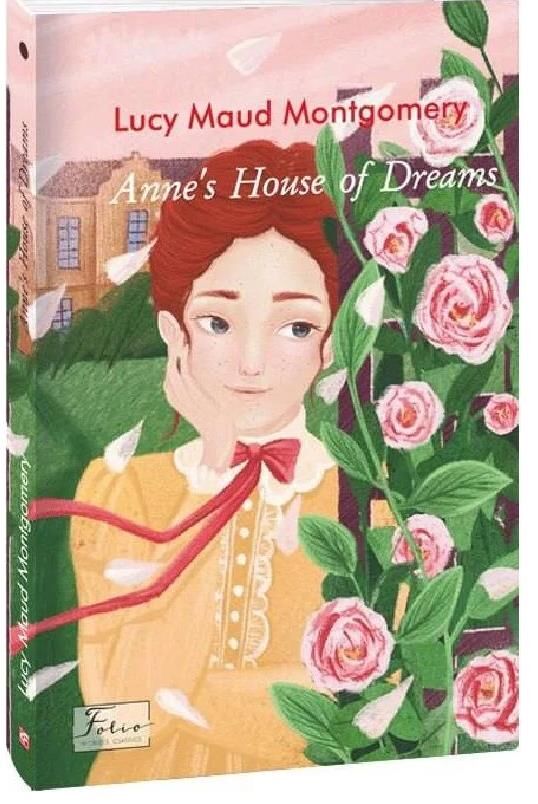 Anne's House of Dreams Будинок мрії Енн АНГЛІЙСЬКОЮ МОВОЮ Ціна (цена) 170.32грн. | придбати  купити (купить) Anne's House of Dreams Будинок мрії Енн АНГЛІЙСЬКОЮ МОВОЮ доставка по Украине, купить книгу, детские игрушки, компакт диски 0