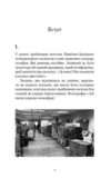 RESET Як змінити те що не працює Ціна (цена) 323.80грн. | придбати  купити (купить) RESET Як змінити те що не працює доставка по Украине, купить книгу, детские игрушки, компакт диски 2