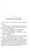 Душниця Ціна (цена) 350.00грн. | придбати купити (купить) Душниця доставка по Украине, купить книгу, детские игрушки, компакт диски 4 Душниця Ціна (цена) 350.00грн. | придбати купити (купить) Душниця доставка по Украине, купить книгу, детские игрушки, компакт диски 4