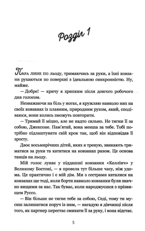 На межі можливостей Ціна (цена) 379.70грн. | придбати  купити (купить) На межі можливостей доставка по Украине, купить книгу, детские игрушки, компакт диски 4