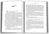 На межі можливостей Ціна (цена) 379.70грн. | придбати  купити (купить) На межі можливостей доставка по Украине, купить книгу, детские игрушки, компакт диски 2